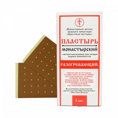 Пластырь монастырский «Разогревающий» 2 шт. «Солох-аул»