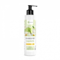 Молочко восстанавливающее для тела 200 мл. «McLureSun»